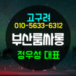 해운대고구려 건강한 아침 식사 메뉴에는 무엇이 있나요?