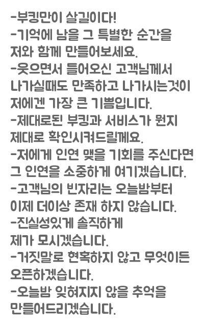 울산뉴월드나이트